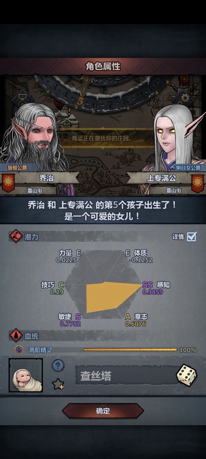 啊啊啊,终于出上自专了!截图