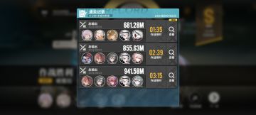 雷队（老雷配队码）