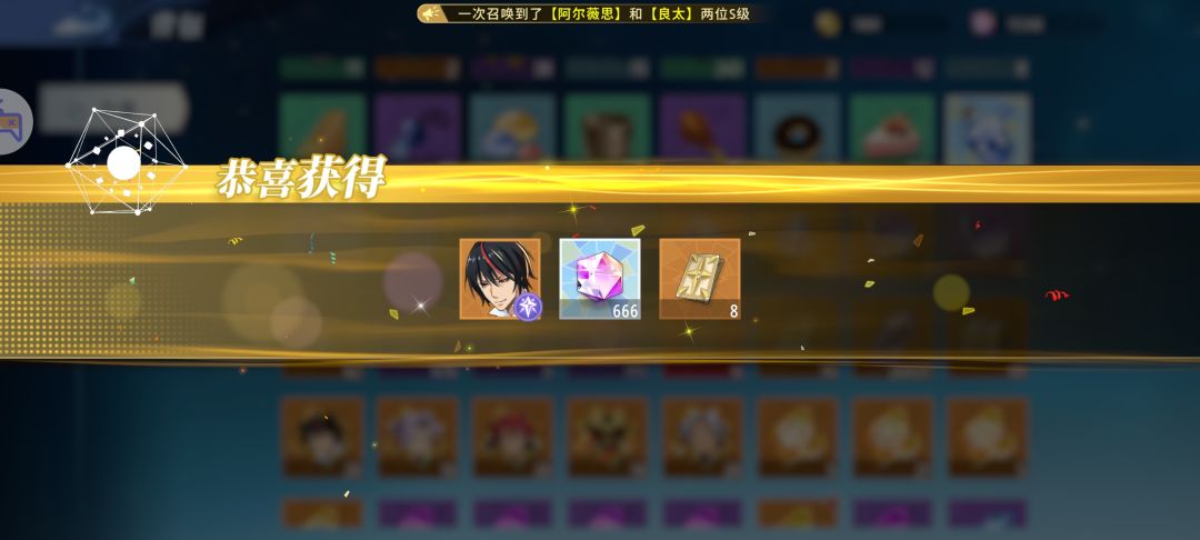 《运气守恒定律》 2