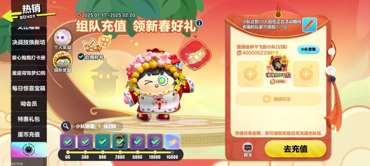 差6000截图