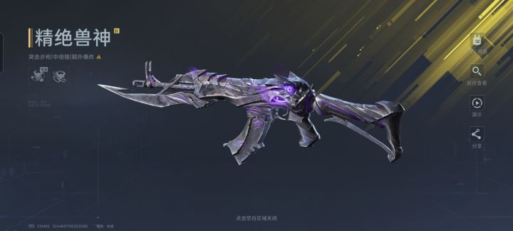 三十个蓝箱子开出来的截图