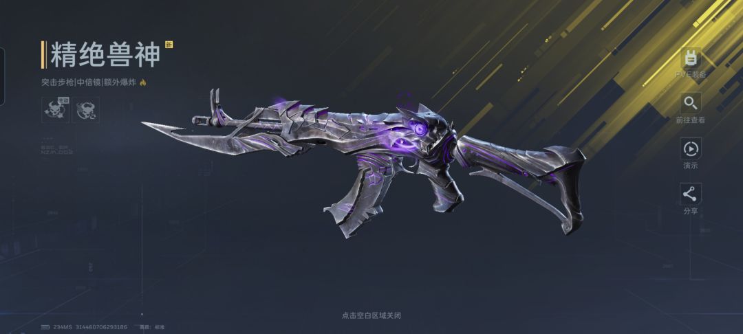 不错不错 4