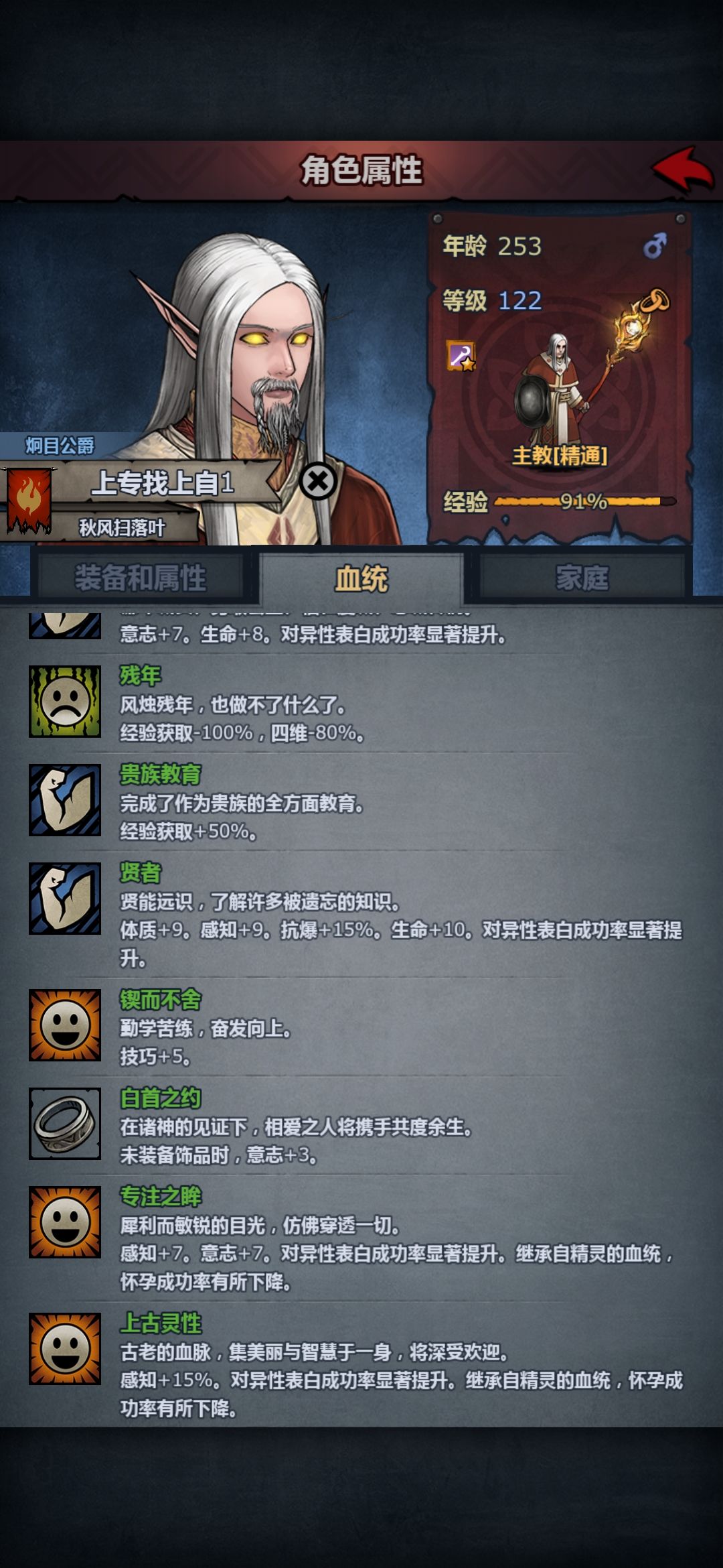 这2位还能打工几年呀 2