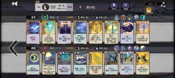 丹防陆剑心已经过时，现在是四动五动时代