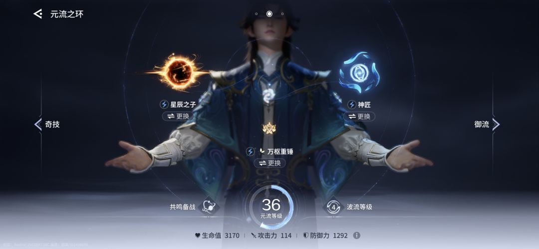 第三天，地图全开，等级36 2