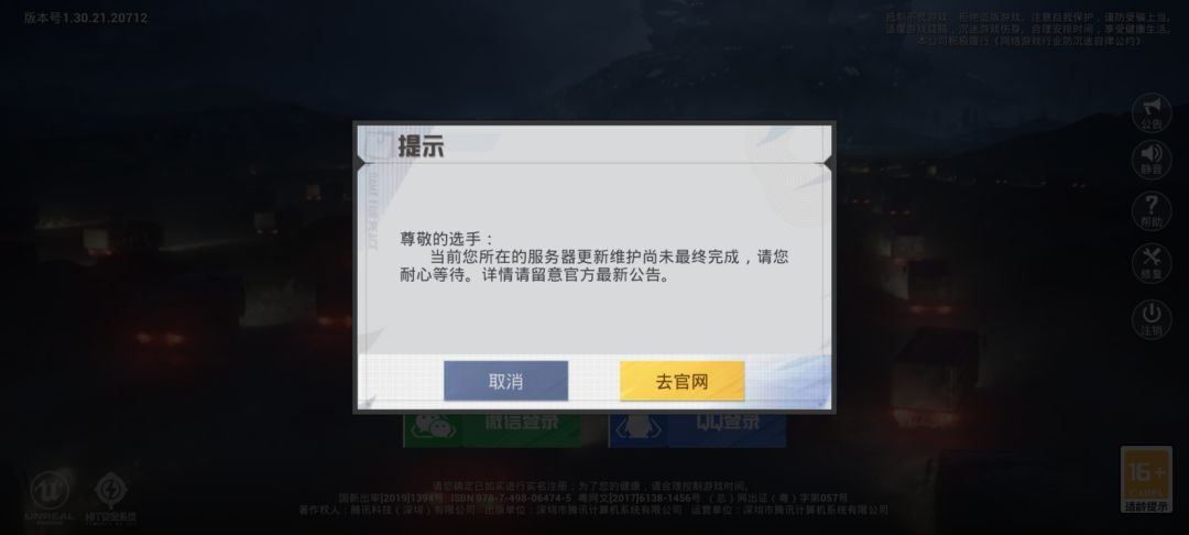 动态图片 3