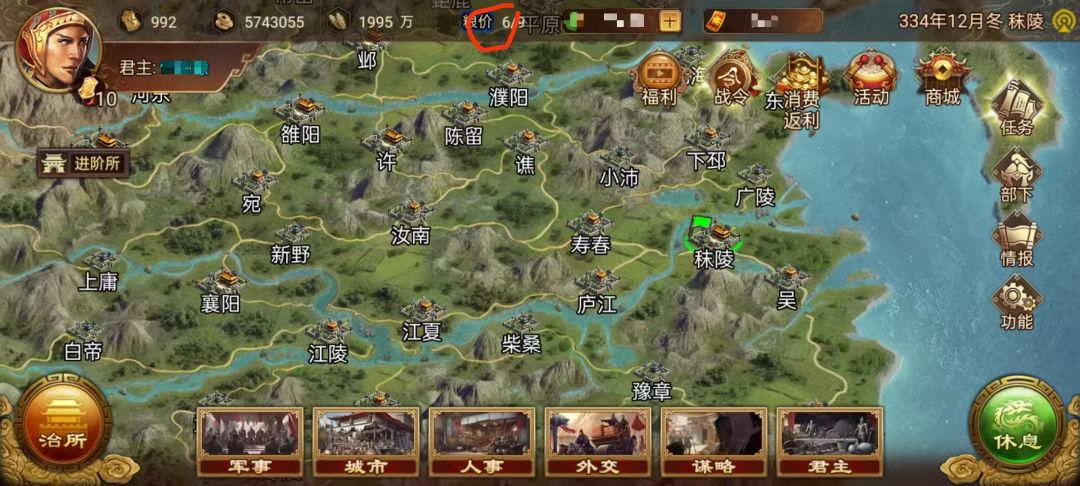 江东归心难度7速通截图