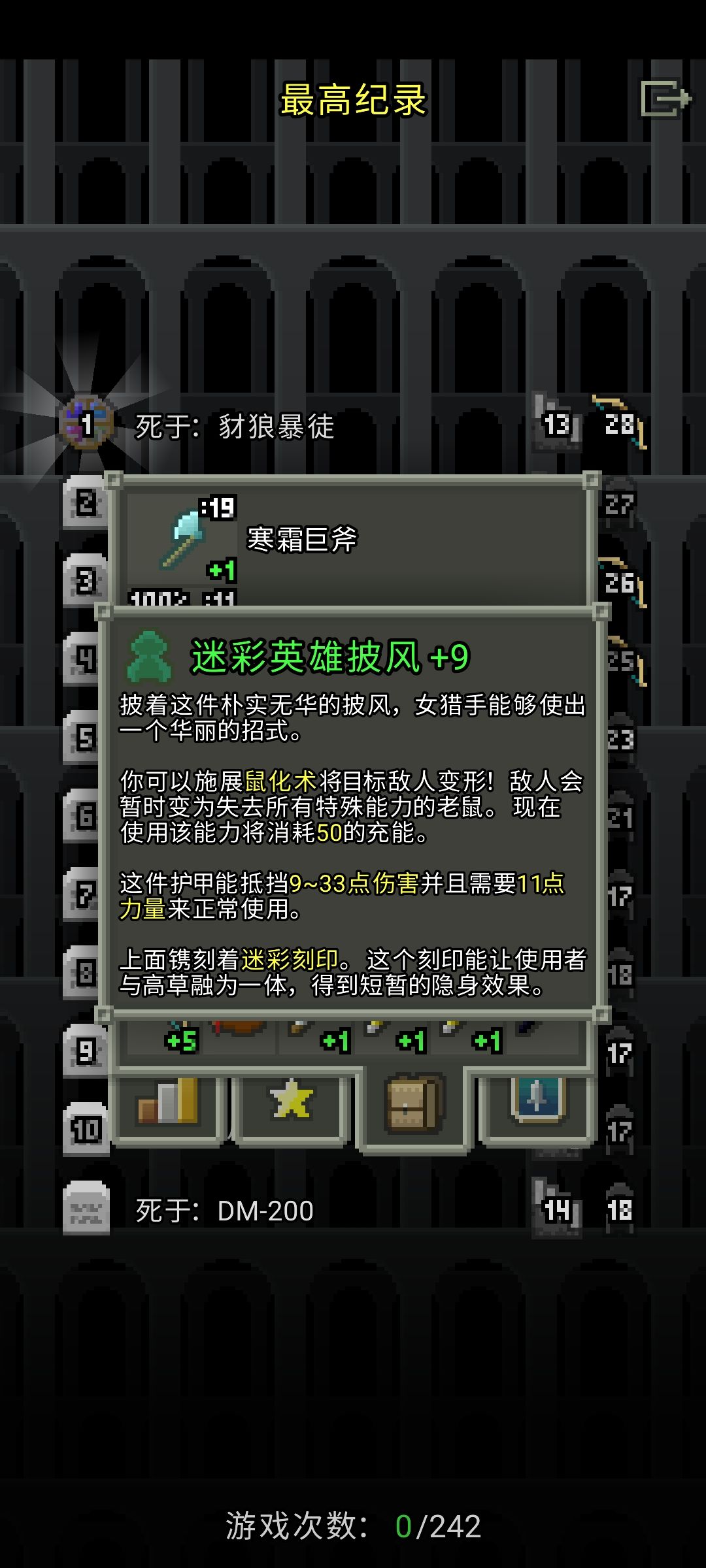 动态图片 5