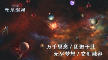 中秋赏月观星？这份赢取丰厚周边的活动帖请收好！