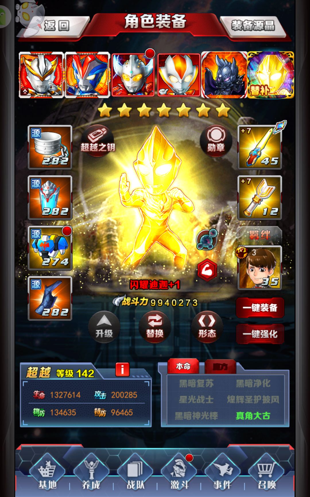 第三次汇报 2