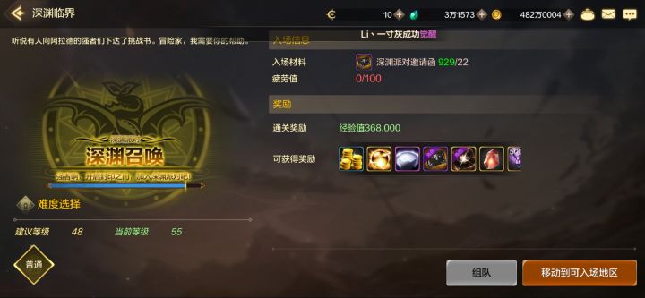 又是充满希望的亿天截图