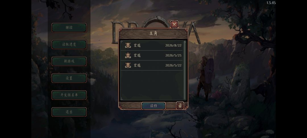 推荐几个有点冷门,但很好玩的手游 12