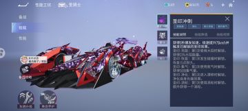 关于圣骑士的保姆级的攻略