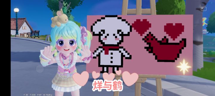 鸟姐们来看♡截图
