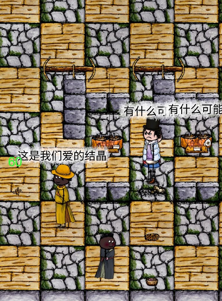 华夏人生《林家-绿皮书的故事》 4
