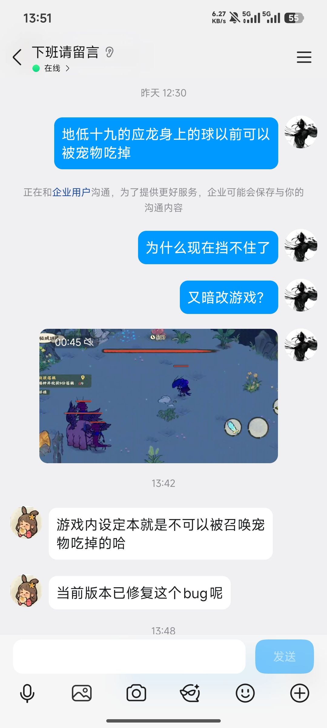 逆天游戏,把玩家当日本人整 1