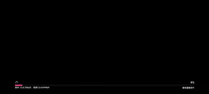666截图