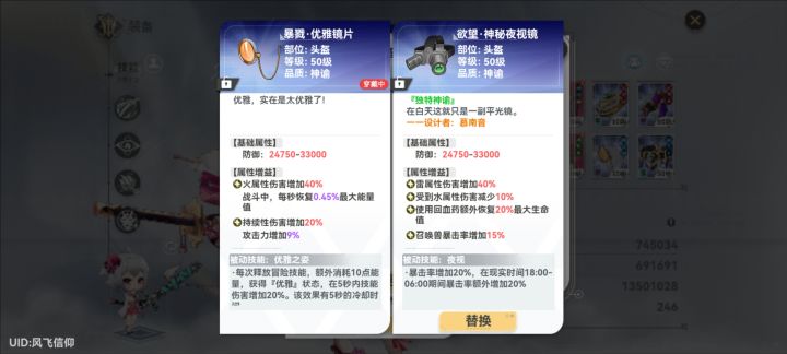 真搞笑截图