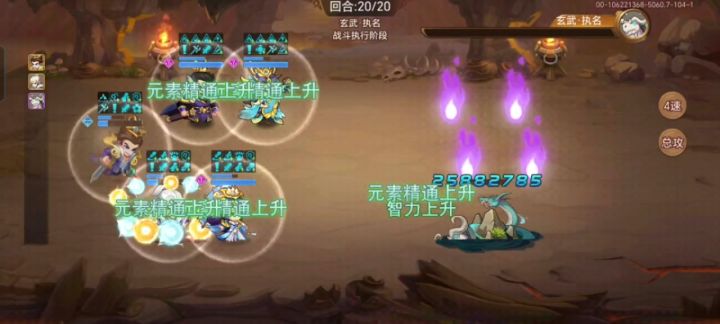 雷伤一票炼狱乌龟截图