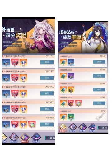 各种活动和如何划算可以来看看