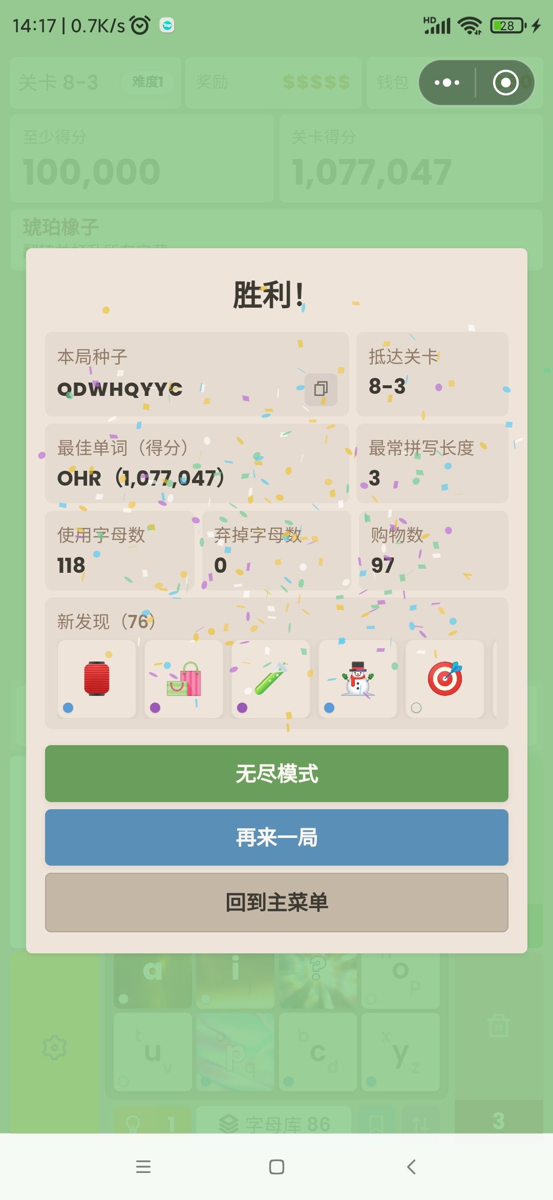 动态图片 3