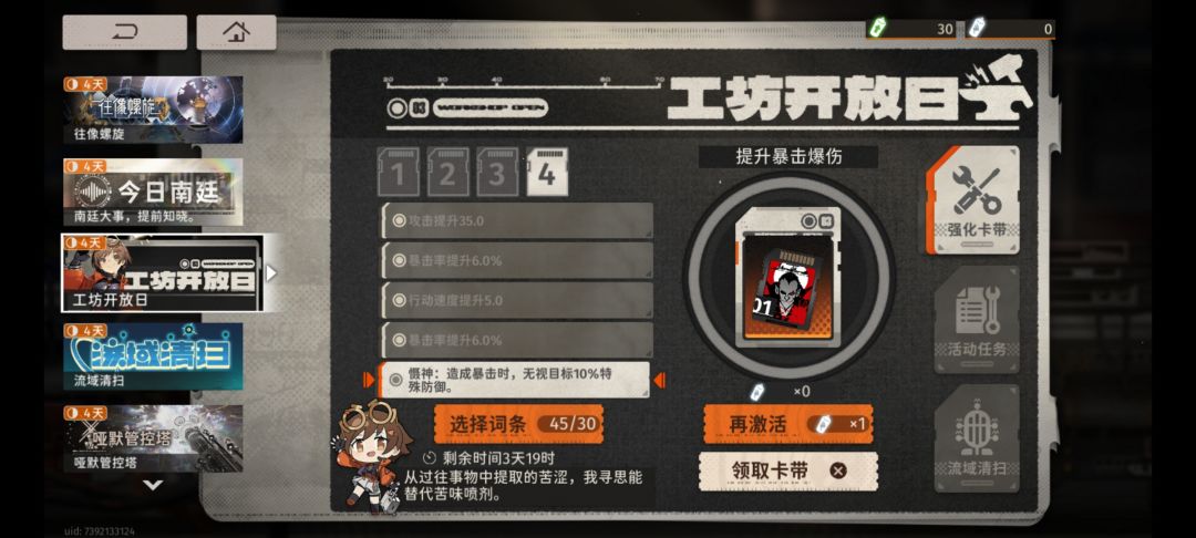 要做1套还是分成2套 1