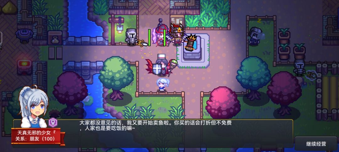 画了“鱼类杀手”格温 2
