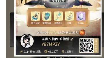 大家好 ，这是怎么整理的3.15 前都能用的密令