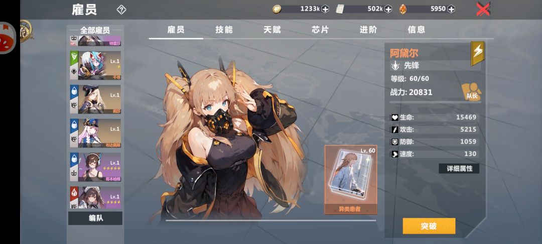 新手任务第五天自选箱要选哪个呀 2
