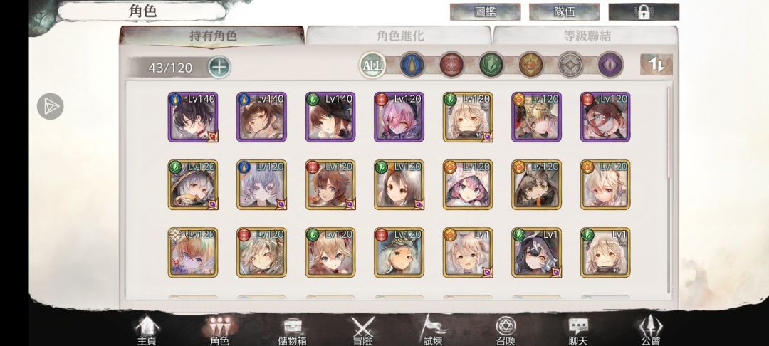 70级了 2