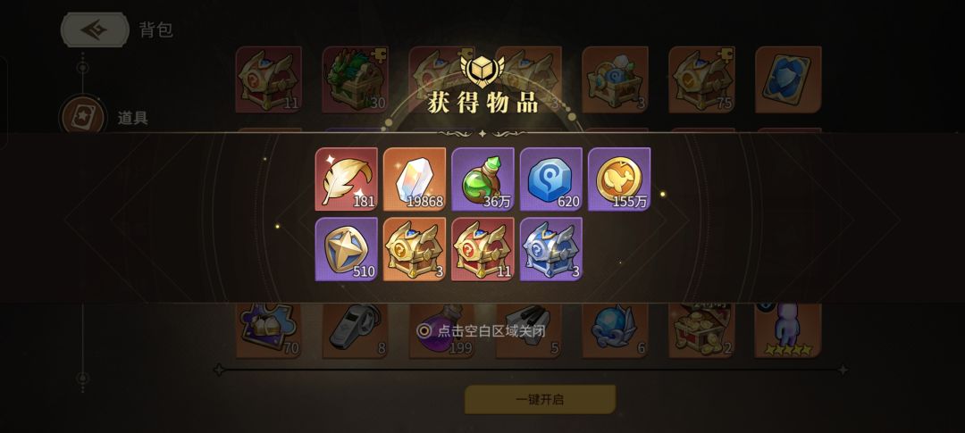 欧气满满,来蹭 3