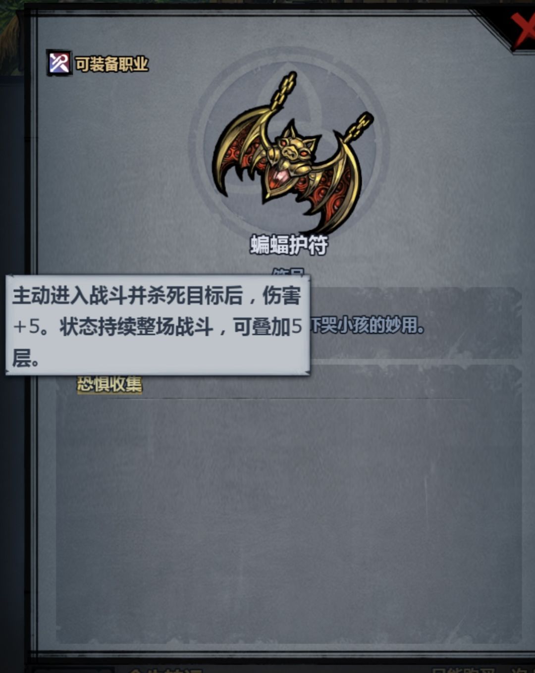 古圣:蝙蝠or瑞虎 1