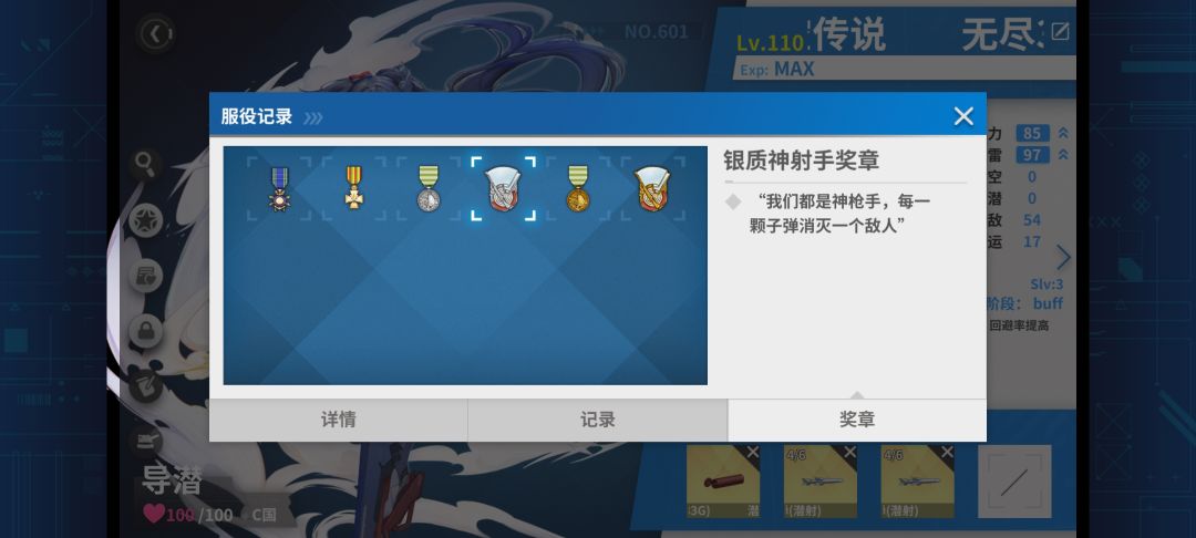 351可爱呐 1