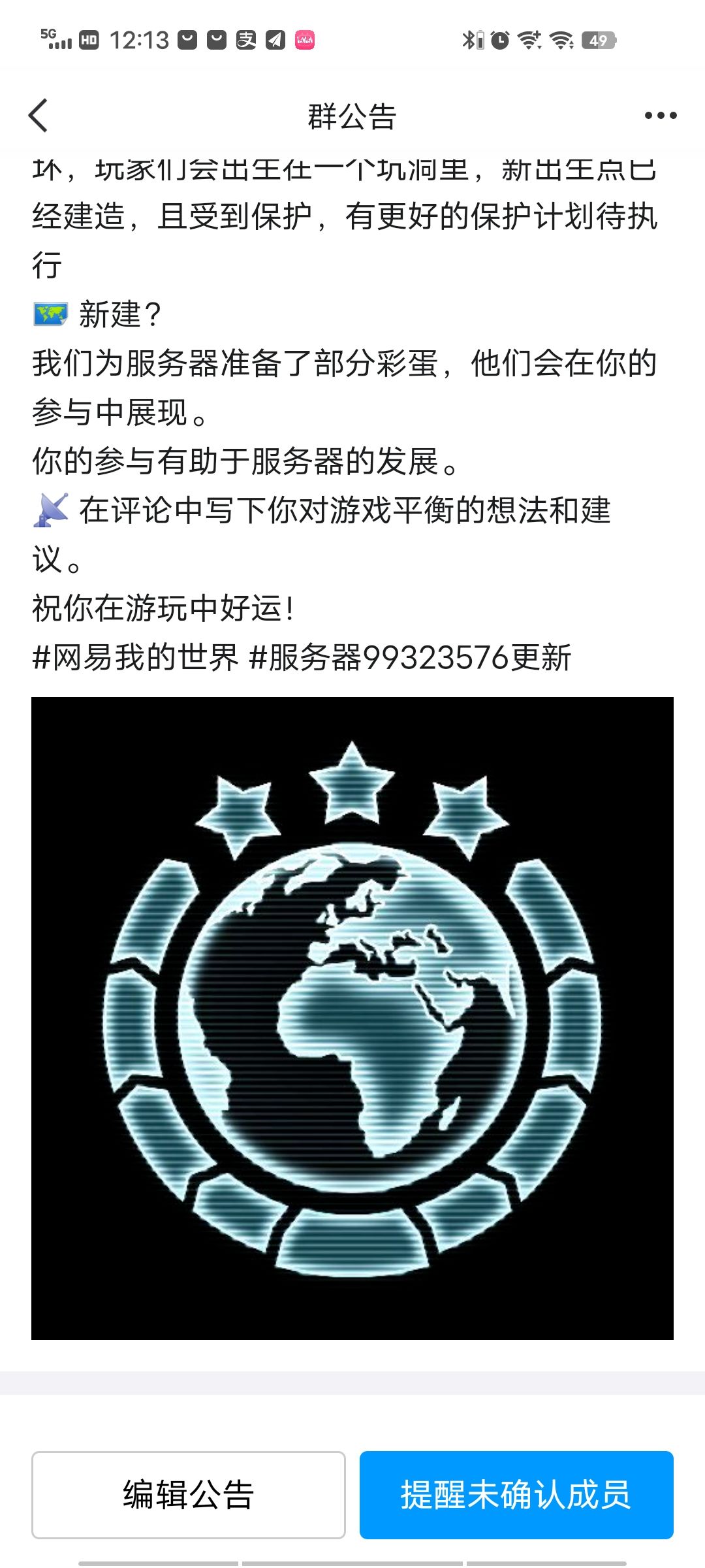 租赁服开张啦(99323576) 2