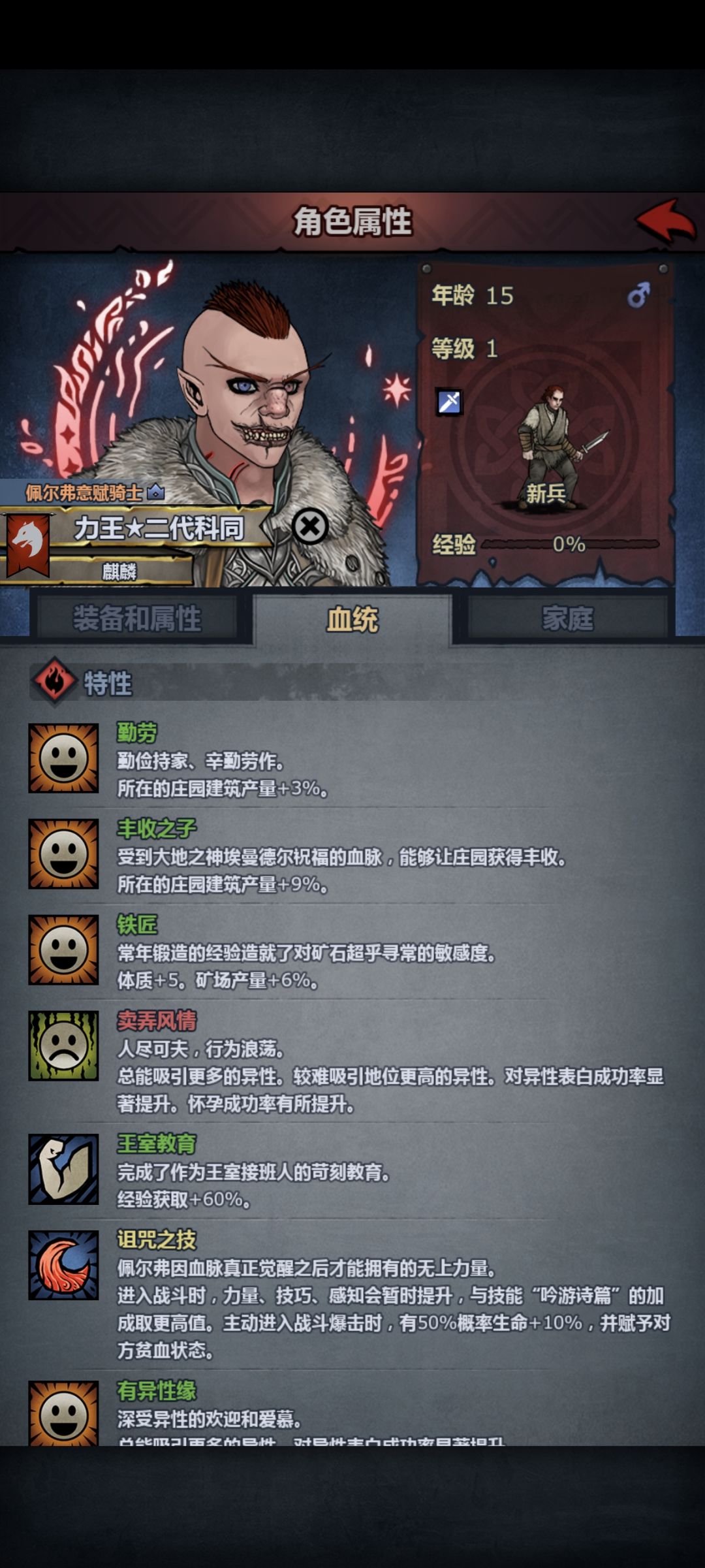 就学力一个高级特性 3