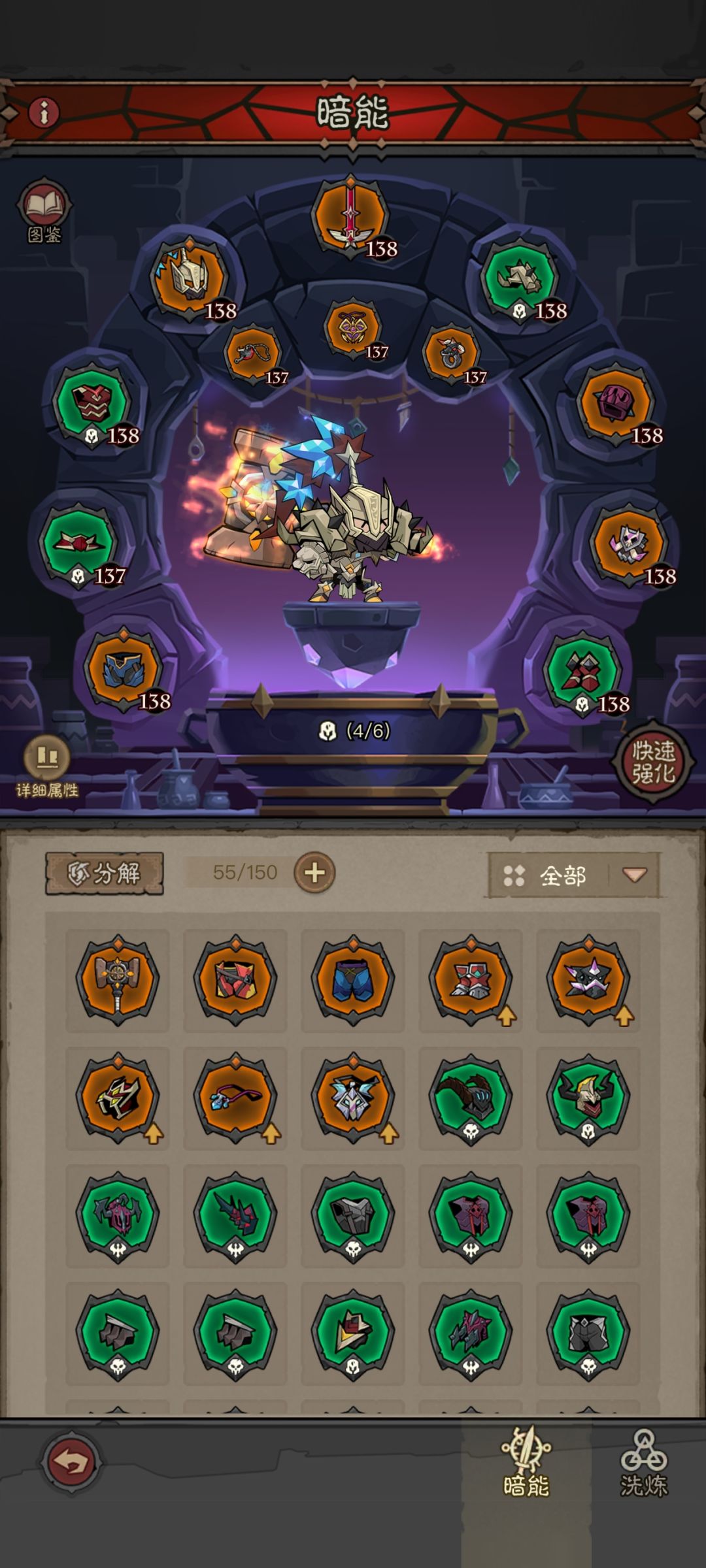 荆棘能玩吗 3
