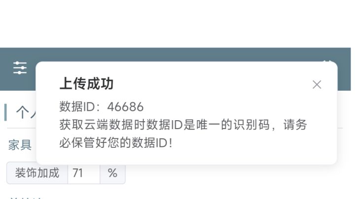 🆘求助!差亿点点(已解决!)截图