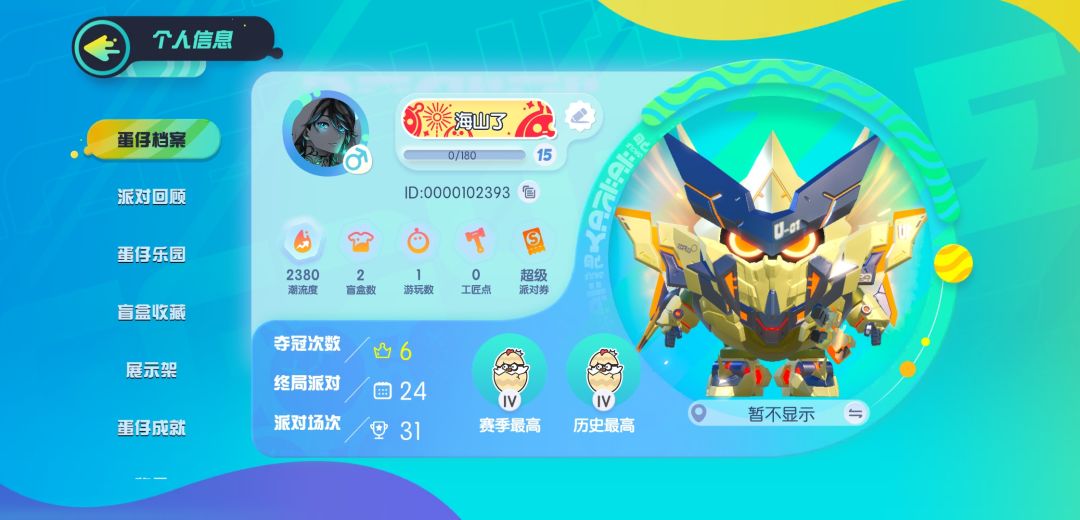 动态图片 1