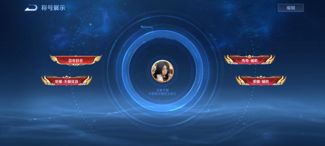都给本荣耀蔡文姬让让道。 7