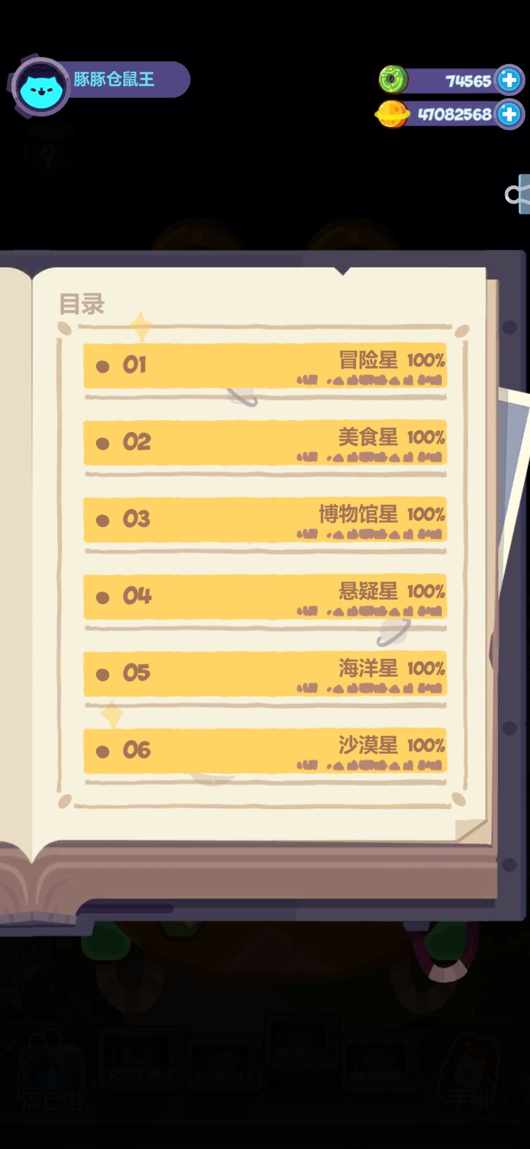 退了,爱不下去了…… 2