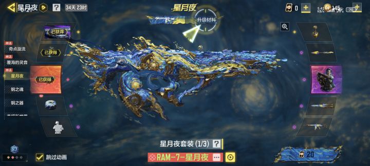 哇,三发中神话截图