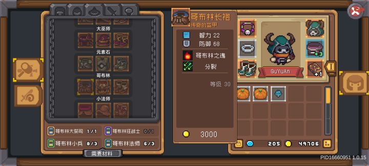 这游戏紫卡是不是被删了？？？截图