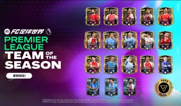 《FC足球世界》24TOTS英超赛季最佳球员登场！