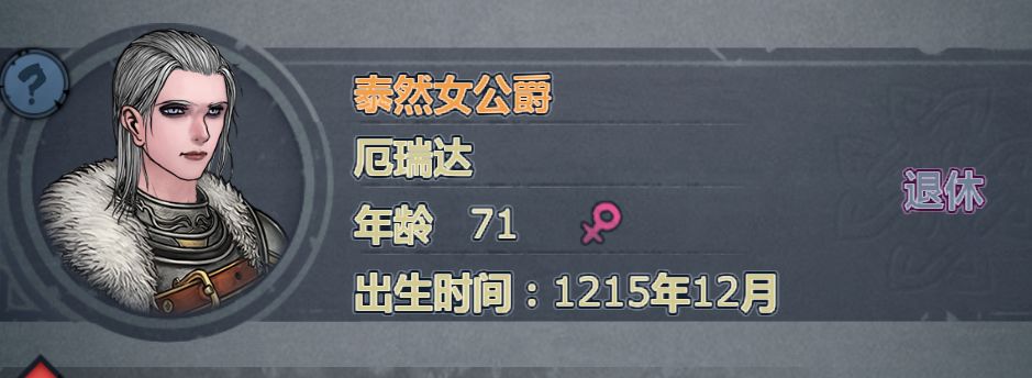 这人什么时候进先祖啊 1