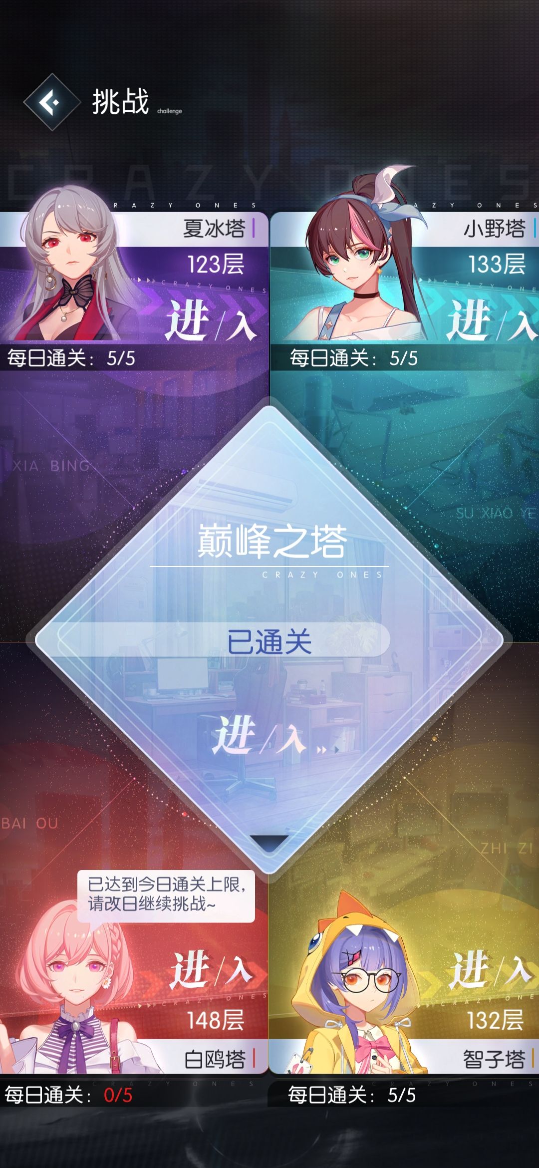 更新后简单评价几句 1