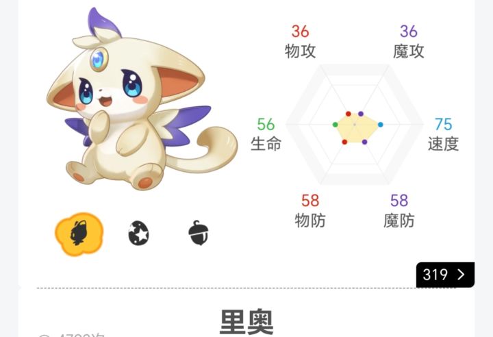 同行测试倒计时6天!截图