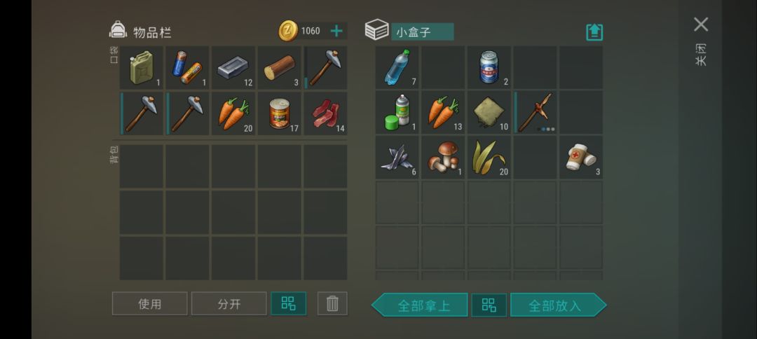 反抄Player6809 3