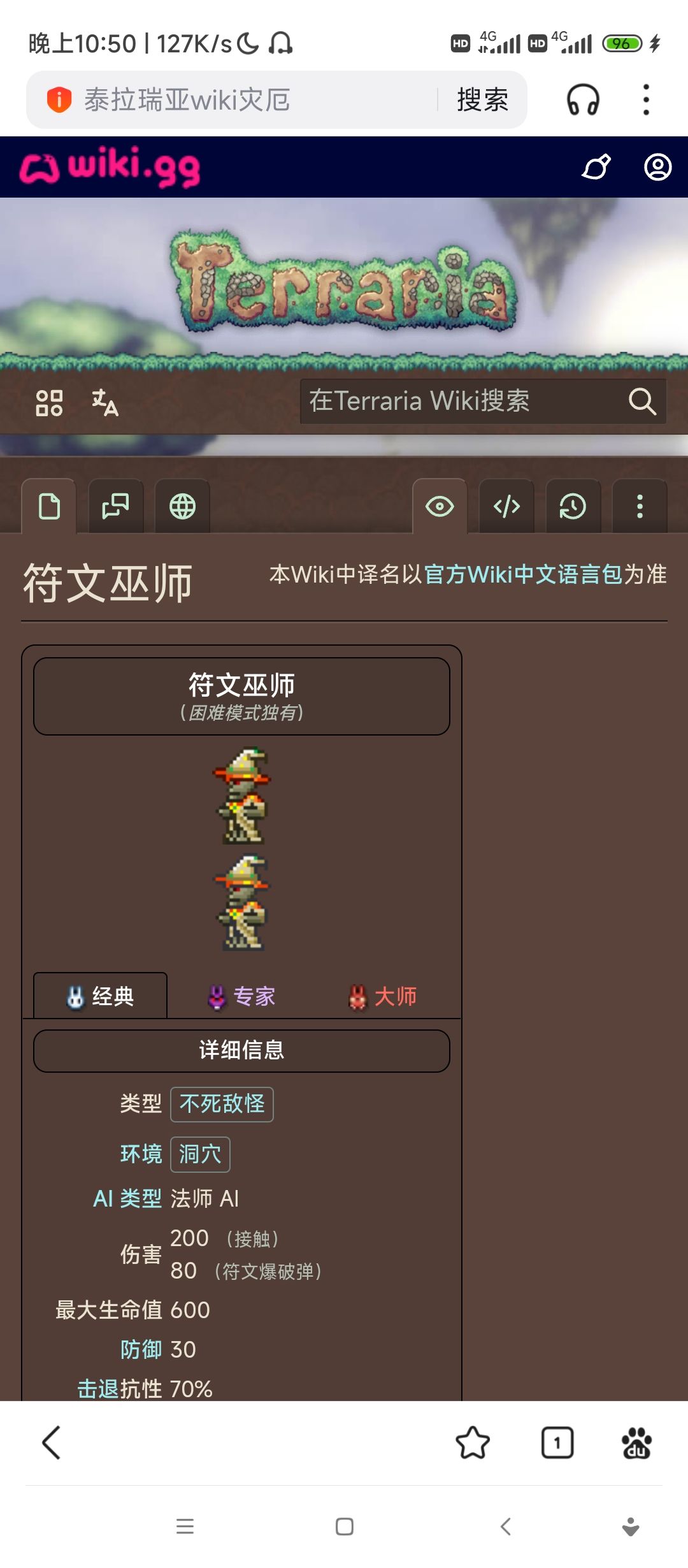 被Fargo毁掉的一天 1