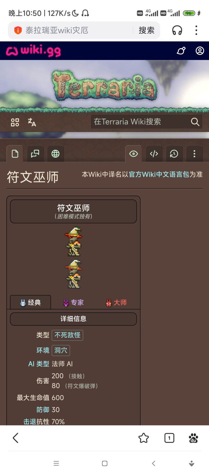 被Fargo毁掉的一天截图