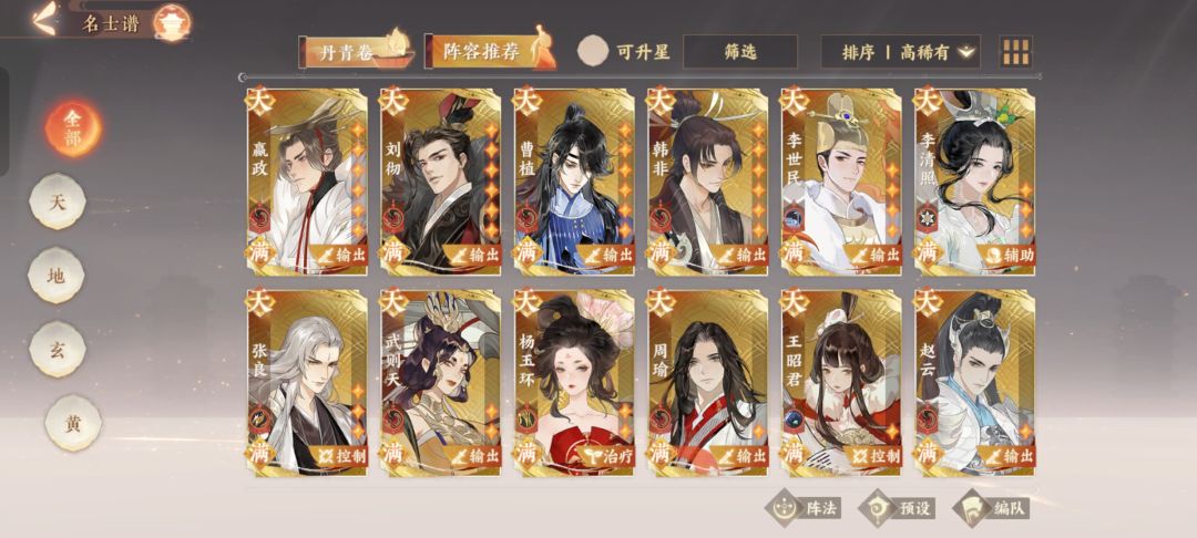 回归还是周年开新 1